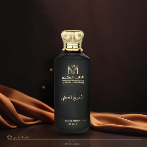 AL-Shumukh-AL-Makki-2.jpg