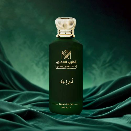 AMIRAT-NAJD-1.jpg
