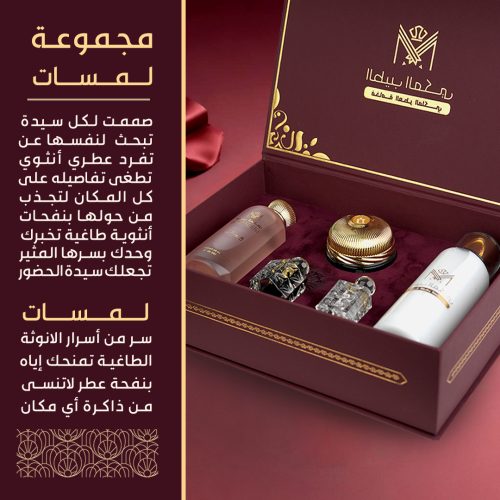 Offer-womens-collections-LP4.jpg