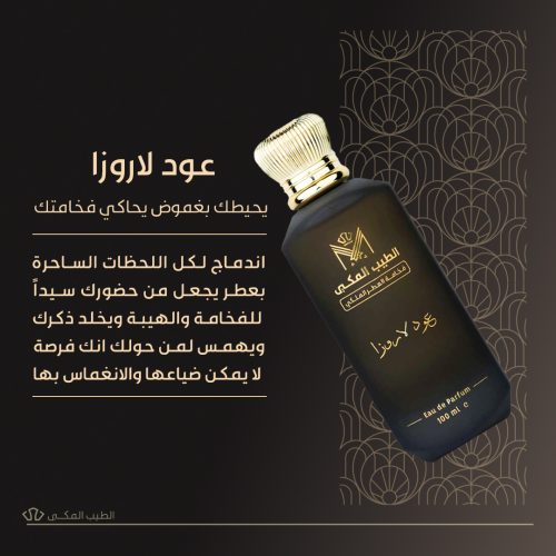 Oud-LaRosa-3.jpg