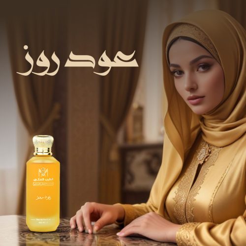 Oud-Rose-2.jpg