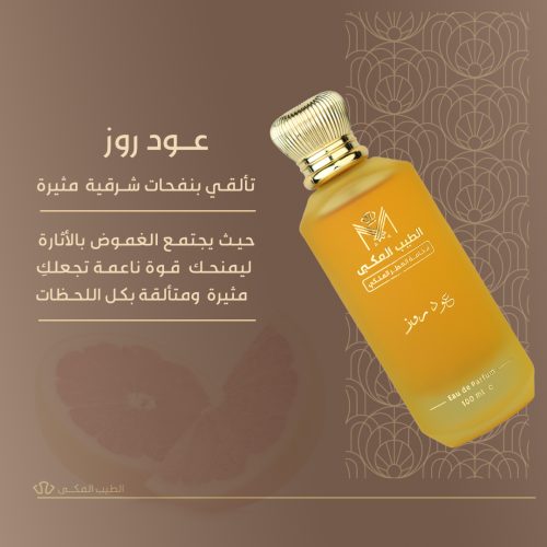 Oud-Rose-3.jpg